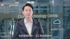 IVE Information Technology - Career